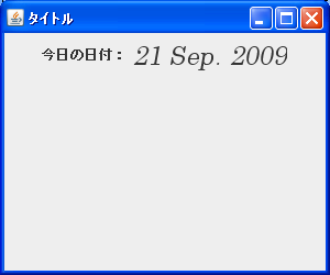 ������̃t�H���g��ݒ�