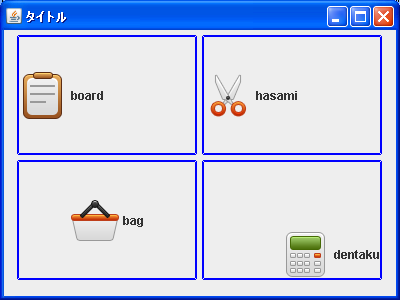 ������Ɖ摜�𓯎��ɕ\��