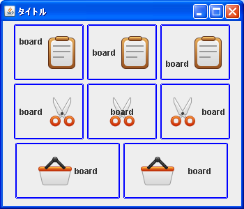 ������Ɖ摜�̈ʒu�֌W��ݒ�