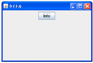 JOptionPane�Ōx���E�B���h�E���A�C�R�����w�肷��