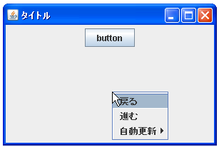 JPopupMenu�ŊK�w���������j���[��\������