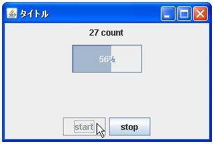 JProgressBar�Ői���o�[�̃T�C�Y��ݒ肷��
