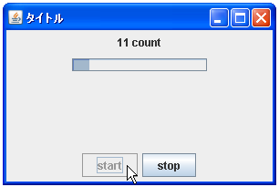 JProgressBar�Ō��݂̒l��i���o�[�ɐݒ肷��
