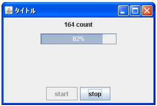 JProgressBar�Ői���o�[�ɐi���������ݒ肷��