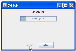 JProgressBar�Ŋ��������p�[�Z���g���擾����