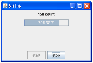 JProgressBar�Ŋ��������p�[�Z���g���擾����