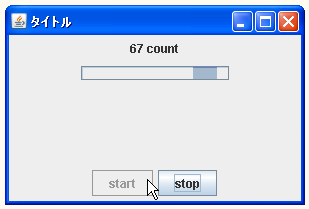 JProgressBar�ŕs�m�胂�[�h�ɐݒ肷��