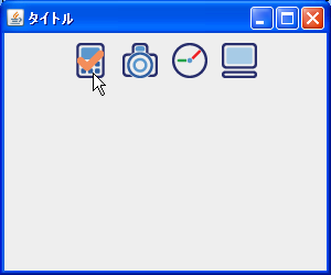 �I����Ԏ��̉摜�̐ݒ�