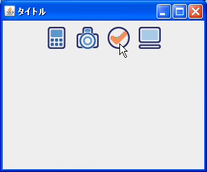 �I����Ԏ��̉摜�̐ݒ�