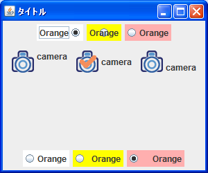 ������Ɖ摜�̈ʒu�֌W��ݒ�