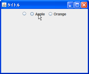 ���W�I�{�^���̗l�X�ȏ�ԂƏ�ԕʂ̉摜�̐ݒ�