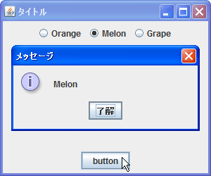 �I��/��I���̏�Ԃ��擾