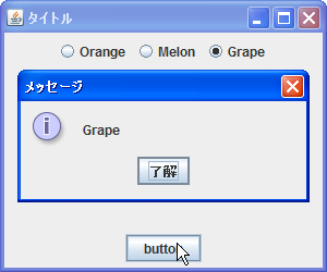 �I��/��I���̏�Ԃ��擾