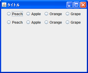 �{�^���O���[�v�̍쐬�ƃ��W�I�{�^���̒ǉ�/�폜