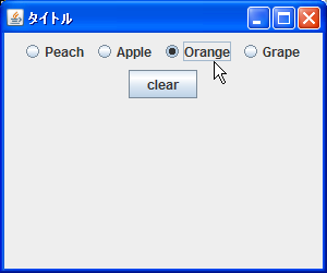 �O���[�v���̑I�����N���A