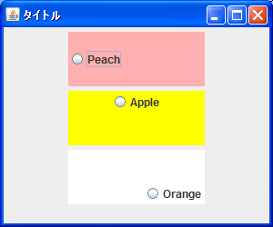 ���W�I�{�^�����ł̕�����̈ʒu