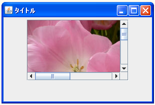 JViewport�N���X�̃I�u�W�F�N�g�ɃR���|�[�l���g��ݒu����