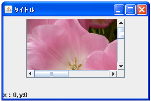 �R���|�[�l���g���\������Ă���ʒu���擾����