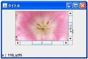 �R���|�[�l���g���\������Ă���ʒu���擾����