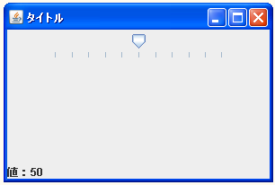 JSlider�Ńg���b�N���\���ɂ���
