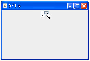 JSpinner�̃T���v��