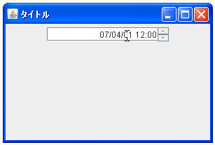 SpinnerDateModel�ŏ����l�����Ȃǂ�ݒ肷��