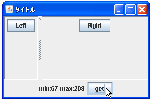 JSplitPane�Ŏd�ؐ��̍ő�ʒu�ƍŏ��ʒu���擾����