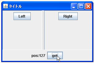 JSplitPane�Ŏd�ؐ��̈ʒu��ݒ肷��