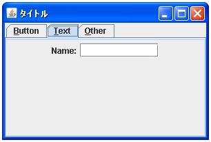 JTabbedPane�ŃL�[�{�[�h�j�[���j�b�N��ݒ肷��