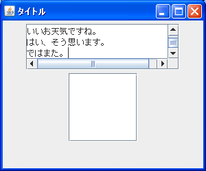 �X�N���[���o�[�̐ݒu