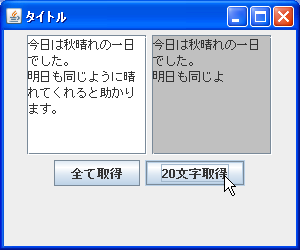 ���͂��ꂽ�l�̎擾