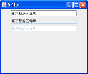 �ҏW�ۂ̐؂�ւ��y�їL��/�����̐؂�ւ�