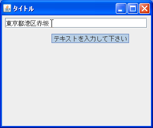 �c�[���`�b�v�̐ݒ�