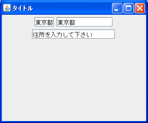 �����l�̐ݒ�