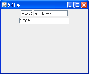 �����l�̐ݒ�