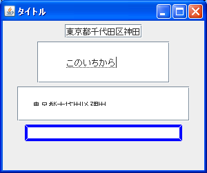 �]��/�g���Ȃǂ̐ݒ�