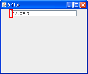 �L�����b�g�̐ݒ�