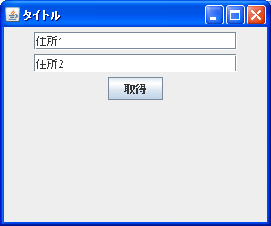 ���͂��ꂽ�l�̎擾