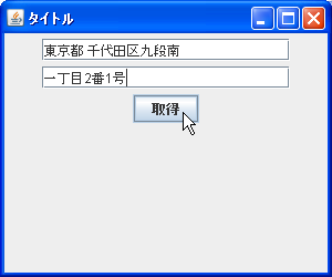 ���͂��ꂽ�l�̎擾