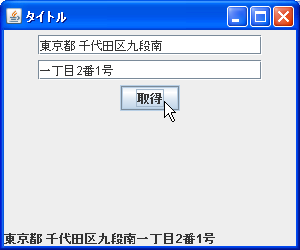 ���͂��ꂽ�l�̎擾