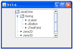 DefaultTreeCellRenderer�ŗt�m�[�h�̃A�C�R����ݒ肷��