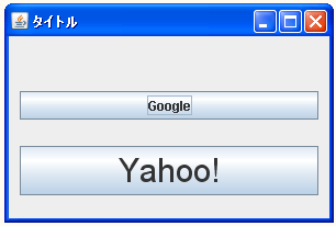 SpringLayout�Ő�����g���ăT�C�Y��ݒ肷��