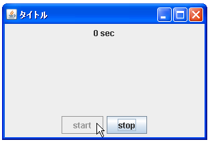 Timer�N���X�ŏ����x�����Ԃ�ݒ肷��