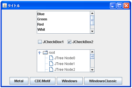 UIManager��LookAndFeel��؂�ւ���
