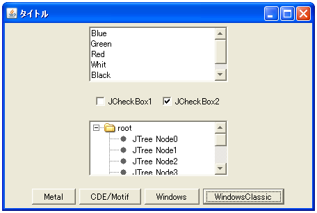 UIManager��LookAndFeel��؂�ւ���