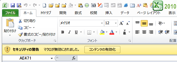 2013�Ń}�N���L��1