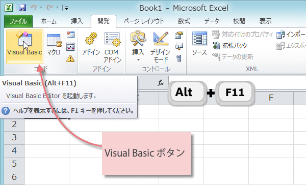 �v���O��������͂��鏀���}�N��1