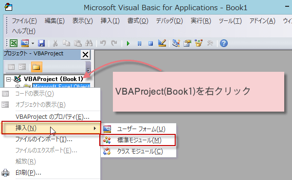 �v���O��������͂��鏀���}�N��2