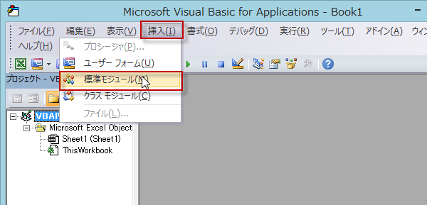 �v���O��������͂��鏀���}�N��3