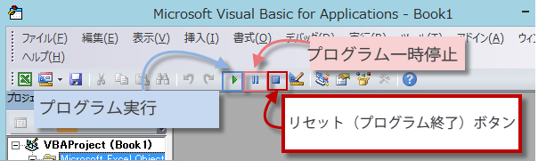 プログラムを書く1